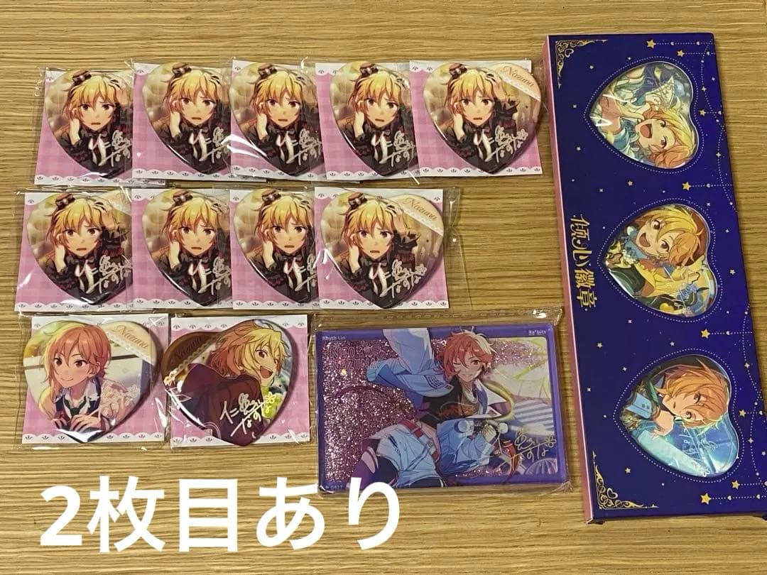 あんスタ 仁兎なずな 中国グッズ セット 缶バッジ キーホルダー