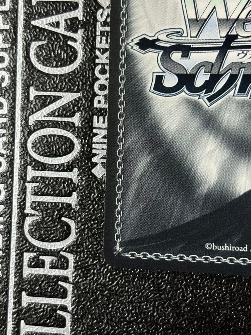 専用！！！　　ヴァイス　夏をおすそわけ　千束　シリアル　SIR