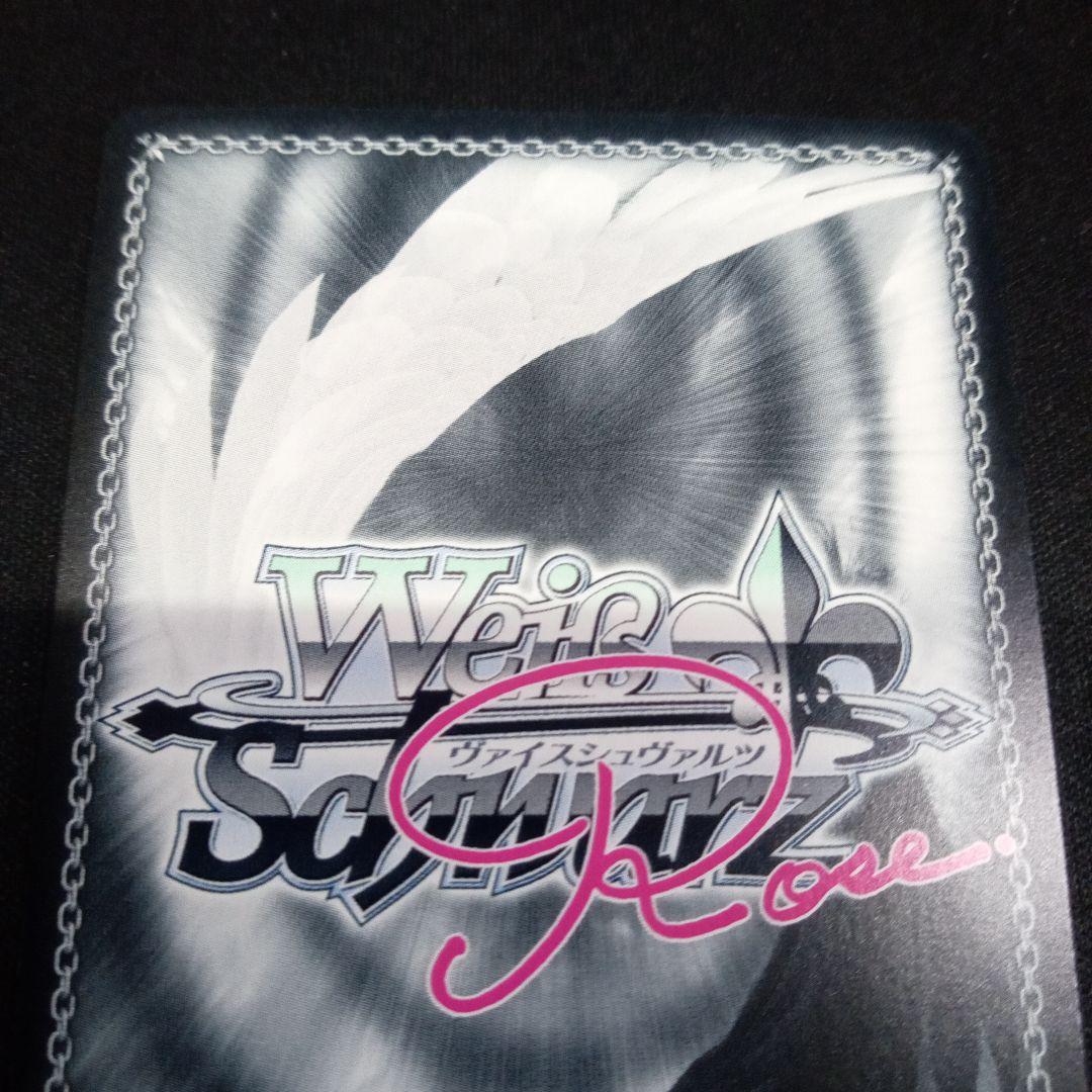 【視線釘付け 明日原】プロモPR＋版箔押サイン1枚。