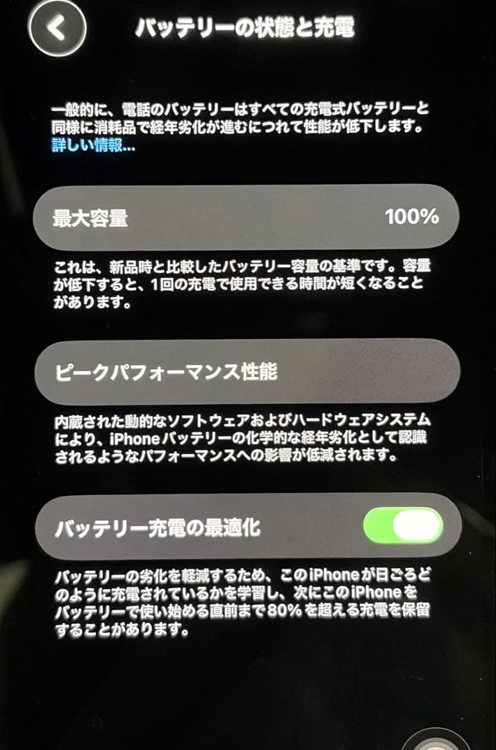 新品未使用 iPhone 13 mini 128GB SIMフリー