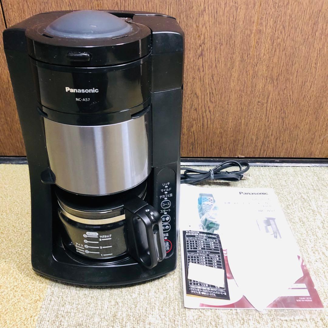 【美品】Panasonic NC-A57 コーヒーメーカー／使用頻度低め