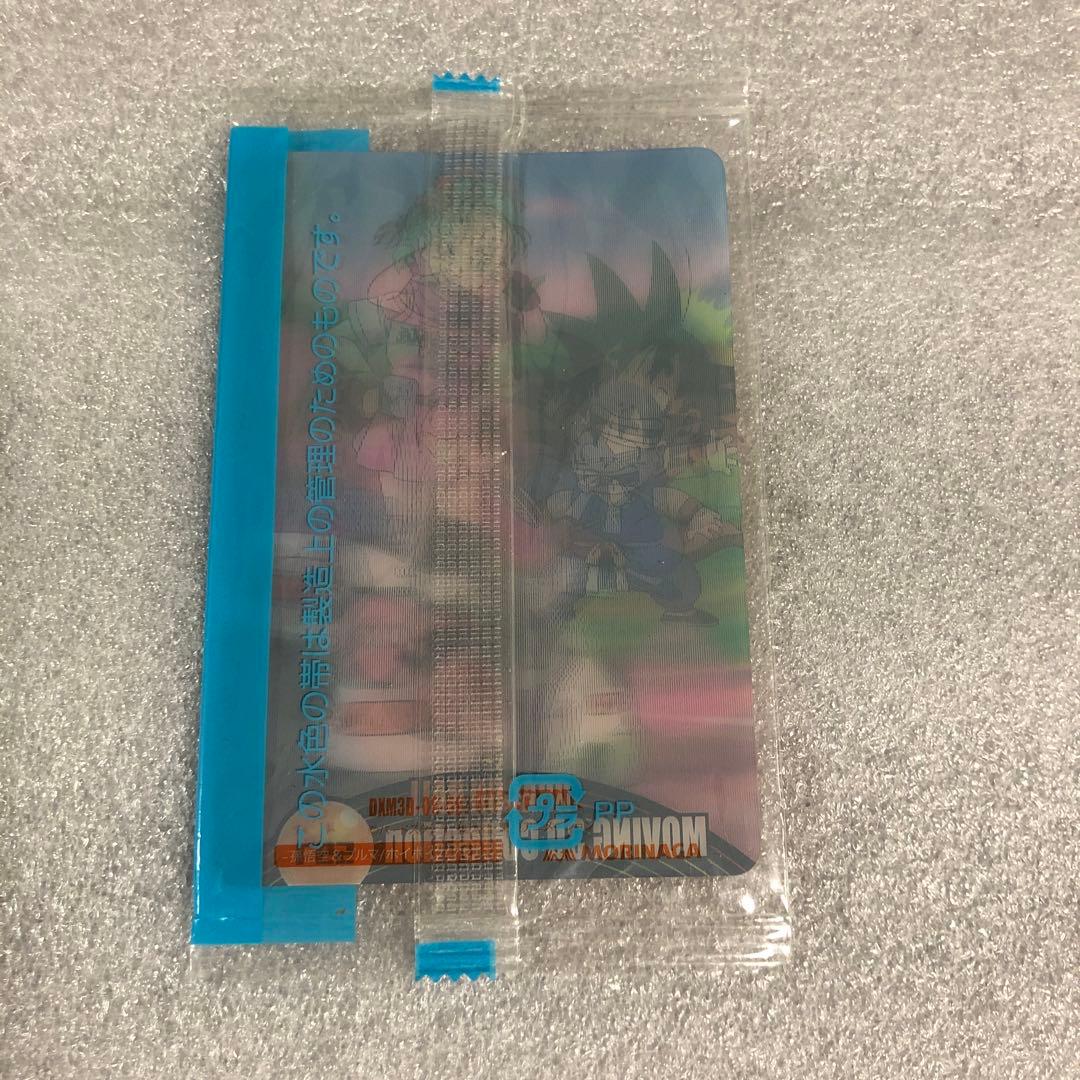 ドラゴンボール 森永ウエハースカード 597