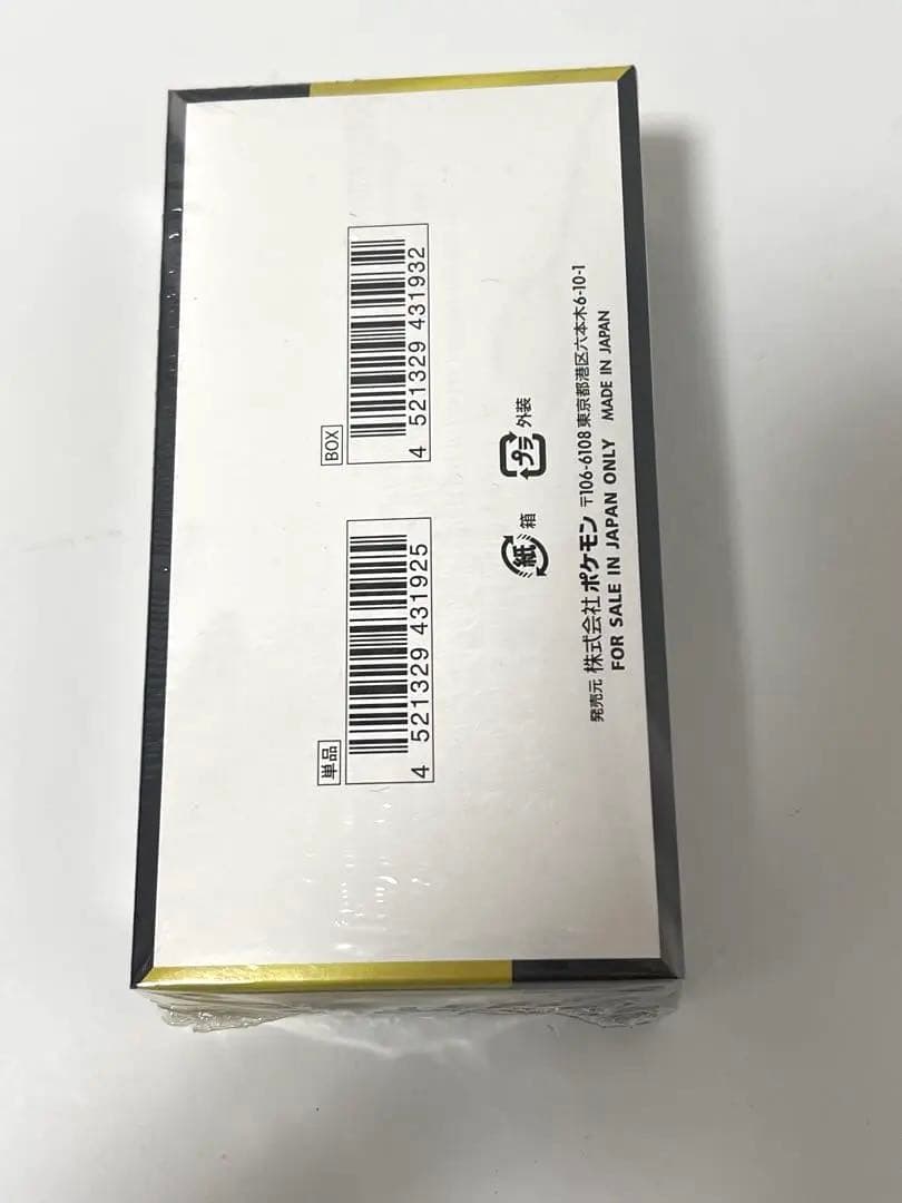 ポケモンカードゲーム MEGA ドリームEX シュリンク付 ポケモンセンター当選