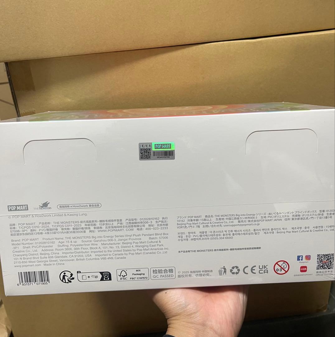 LABUBU THE MONSTERS Big into Energy アソート