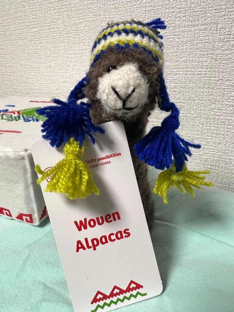 アルパカ ぬいぐるみ ペルー パビリオン 万博 非売品