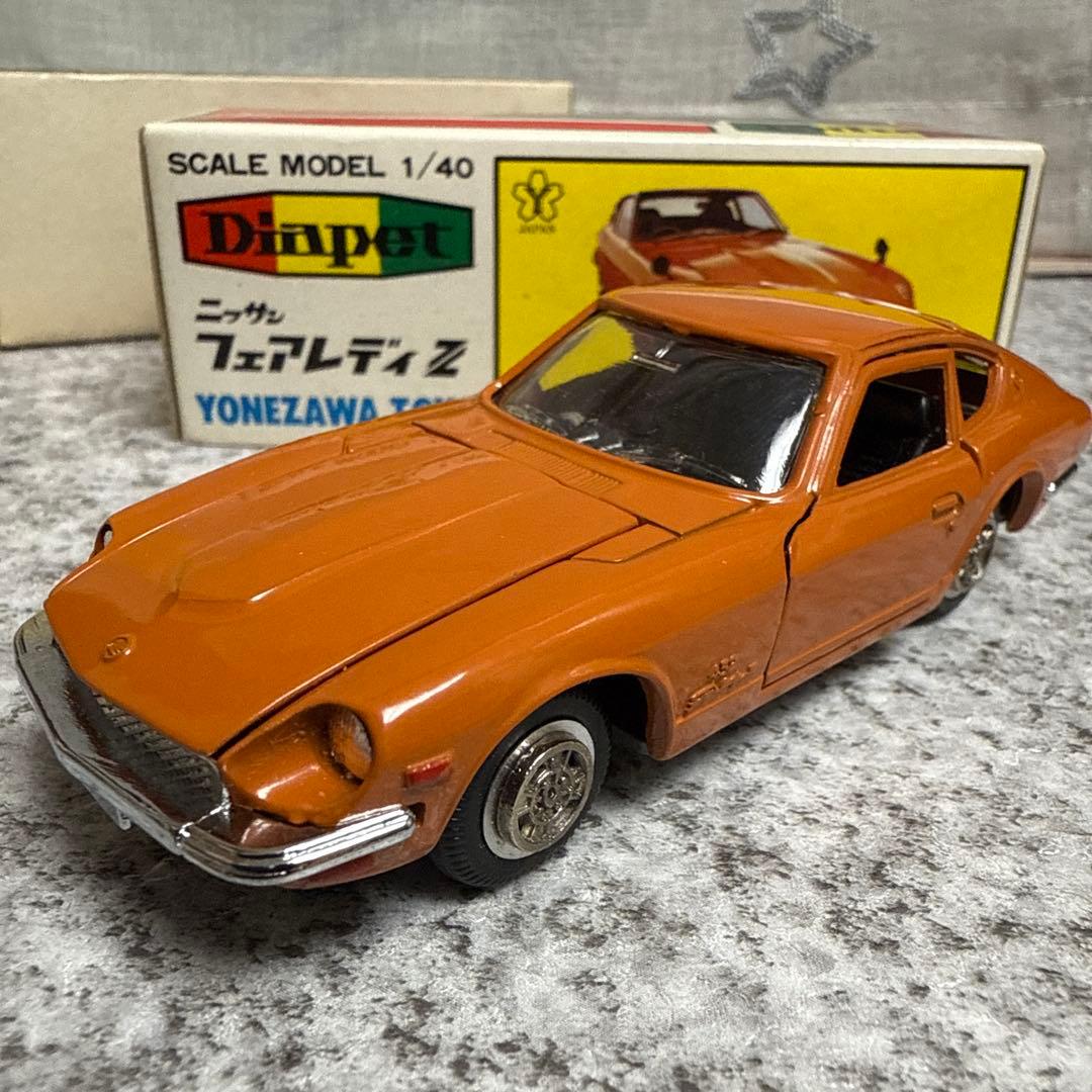 s*r様 超レア絶版美品　ダイヤペットNo.197 ニッサンフェアレディZ