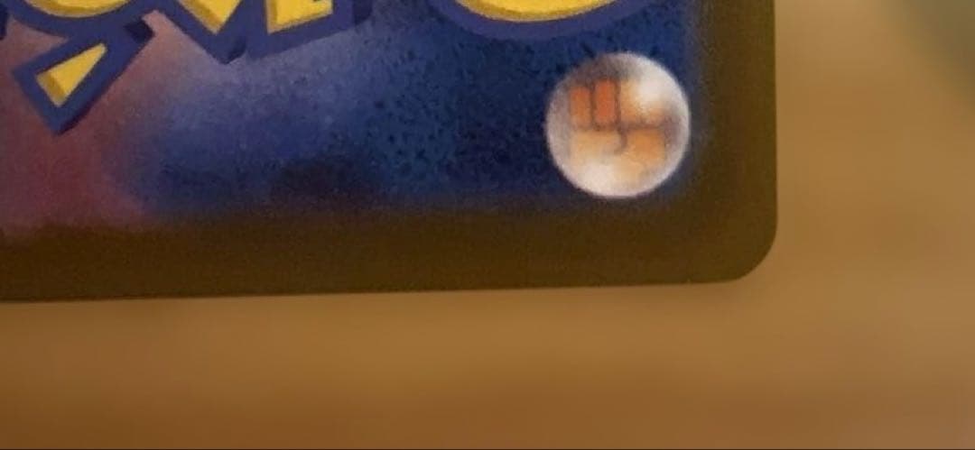 メガリザードンex MA 中国語エラーカード