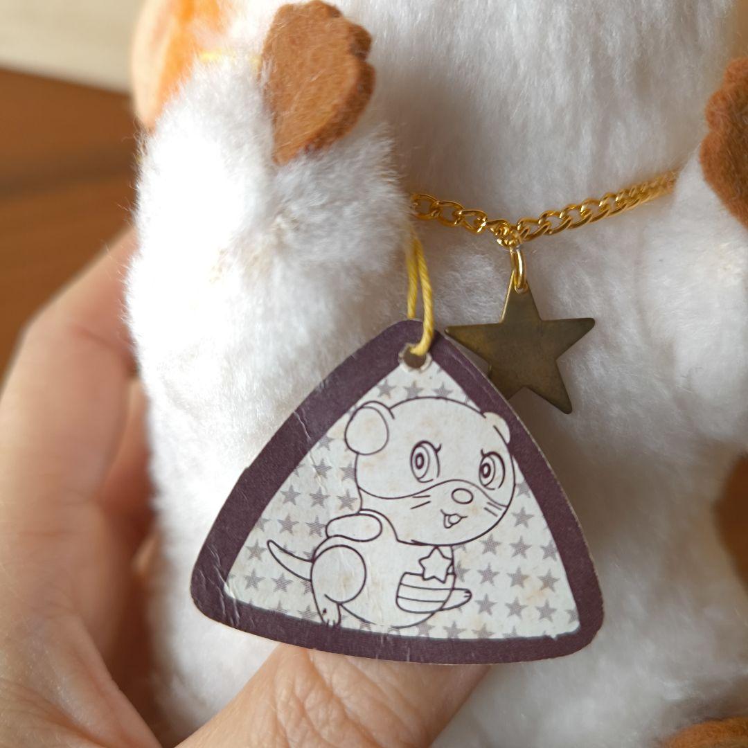 かわいいスピカ　昭和レトロ　若草のシャルロット　ぬいぐるみ　ハムスター