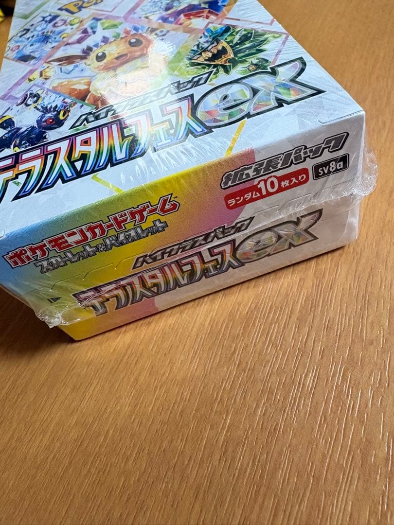 ポケモンカードゲーム テラスタルフェスEX 10パック入り