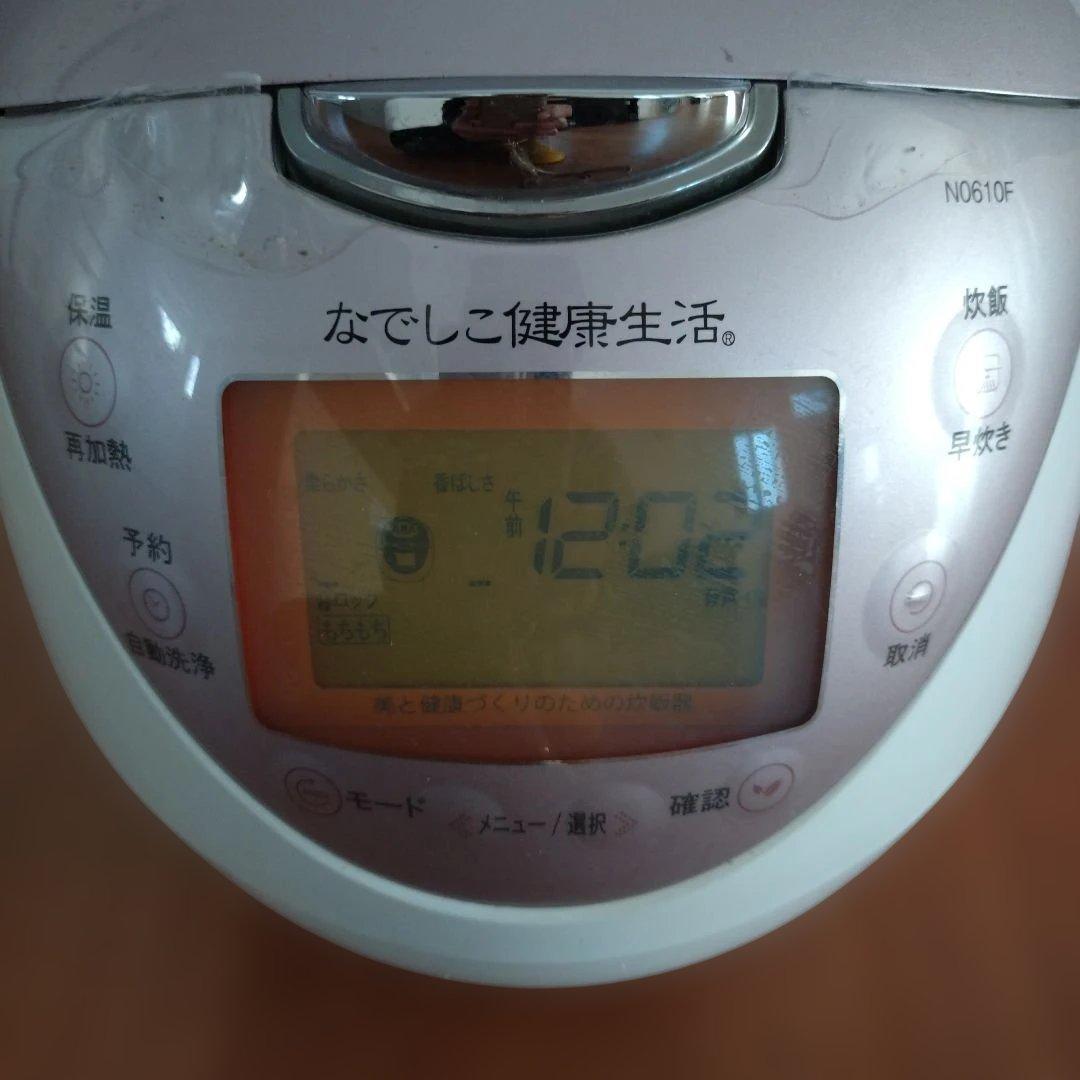 なでしこ健康生活 炊飯器
