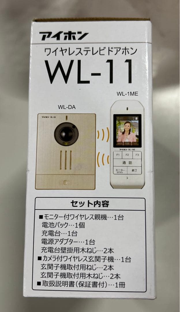 アイホン ワイヤレス テレビドアホン WL-11