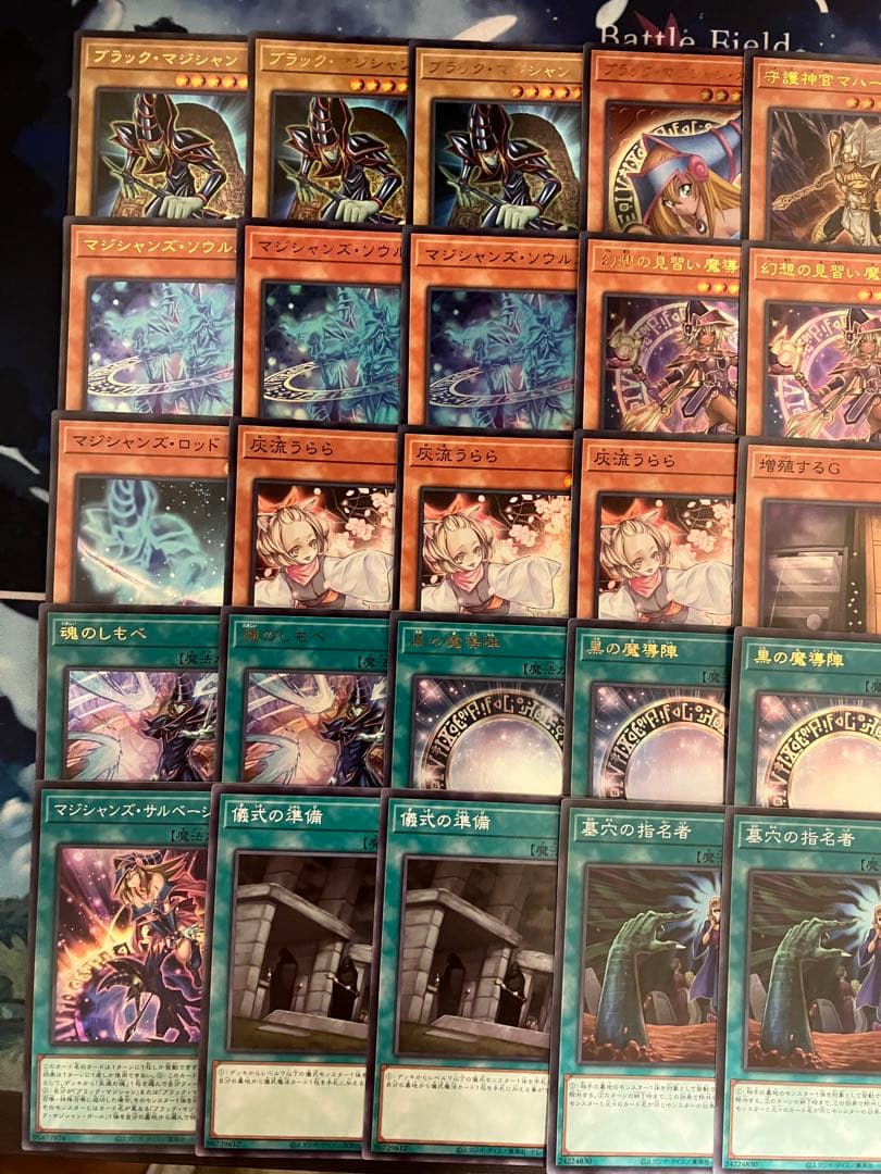 即日発送＆フォロワー様5%オフ❗️ SR以上多数　大会構築　ブラマジデッキ　②