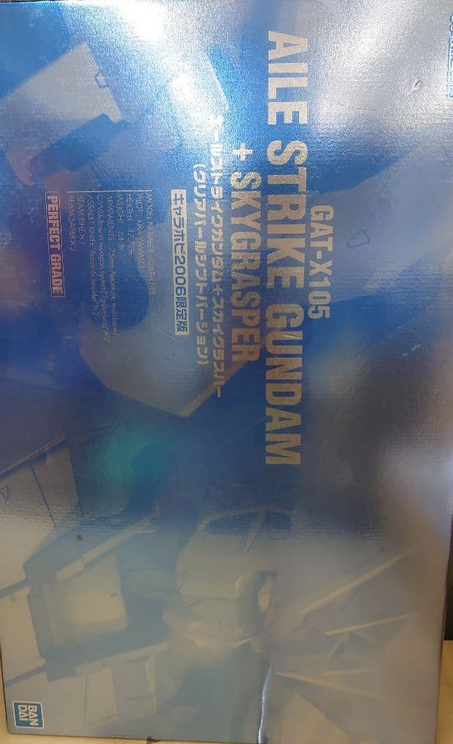 1/60エールストライクガンダム.+スカイグラスパー.クリアバージヨン。