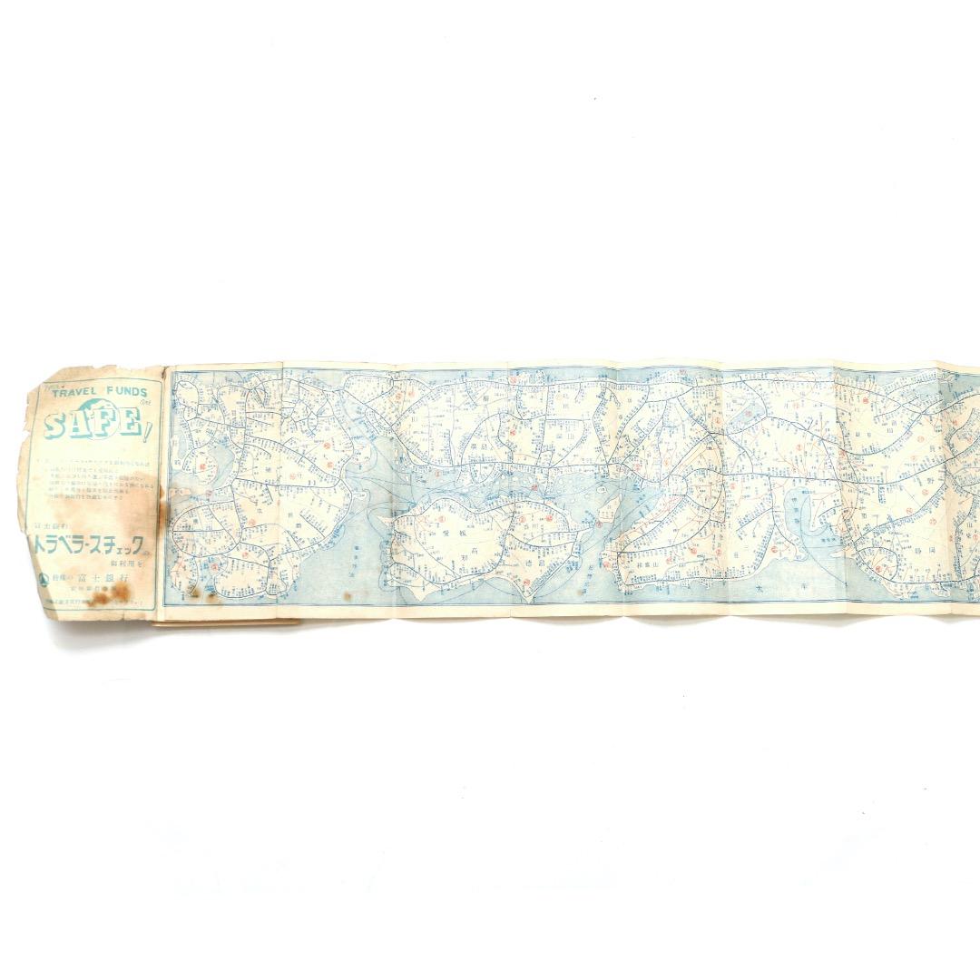 【当時物】全国日本時刻表 / 1951年 5月 / 交通案内社