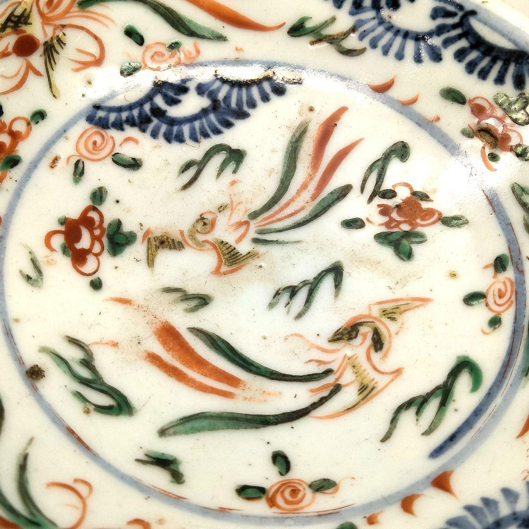 M274 中国 南京赤絵鳳凰文盤 平鉢 明時代 中皿 直径14㎝