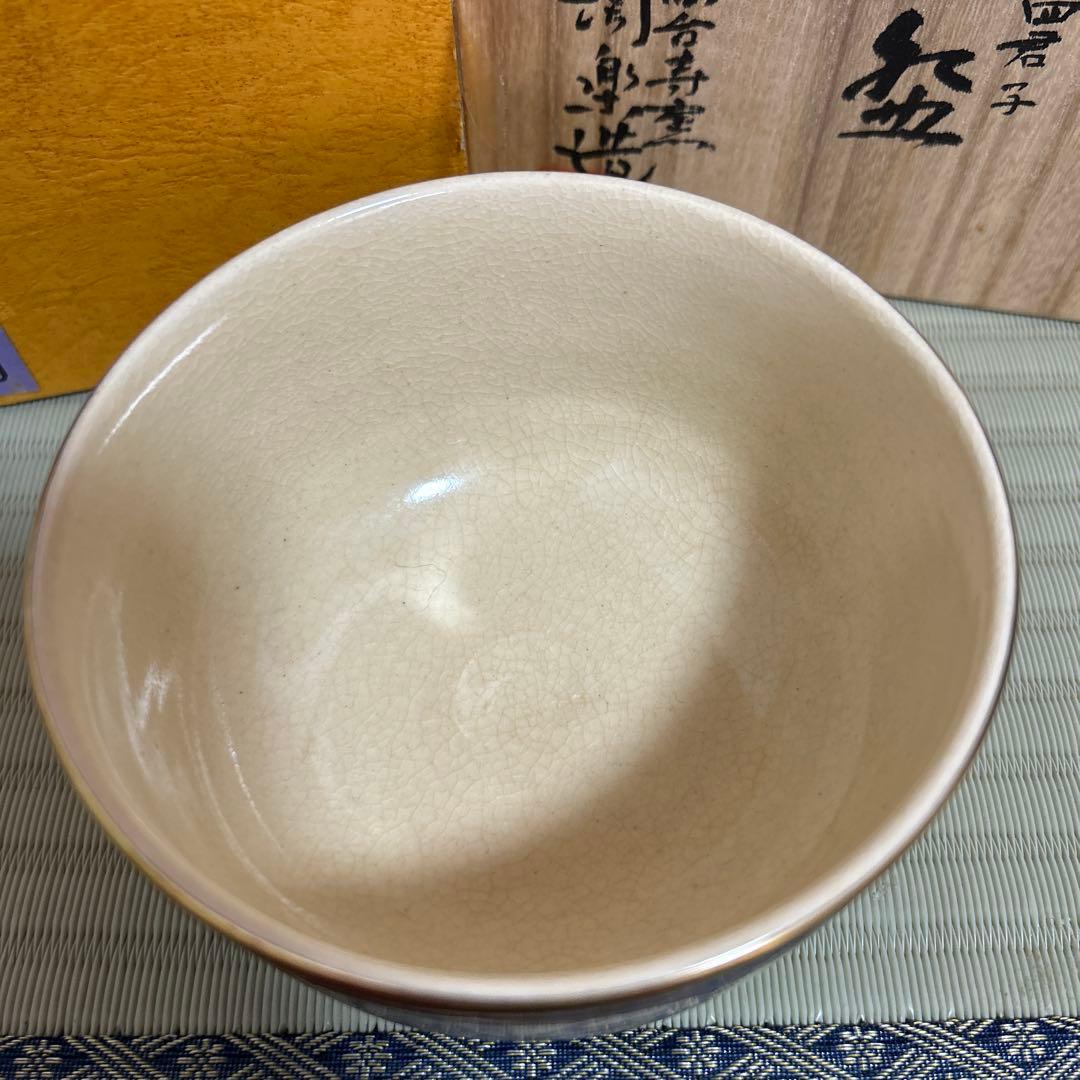 京焼 高台寺窯 森里陶楽造 共箱