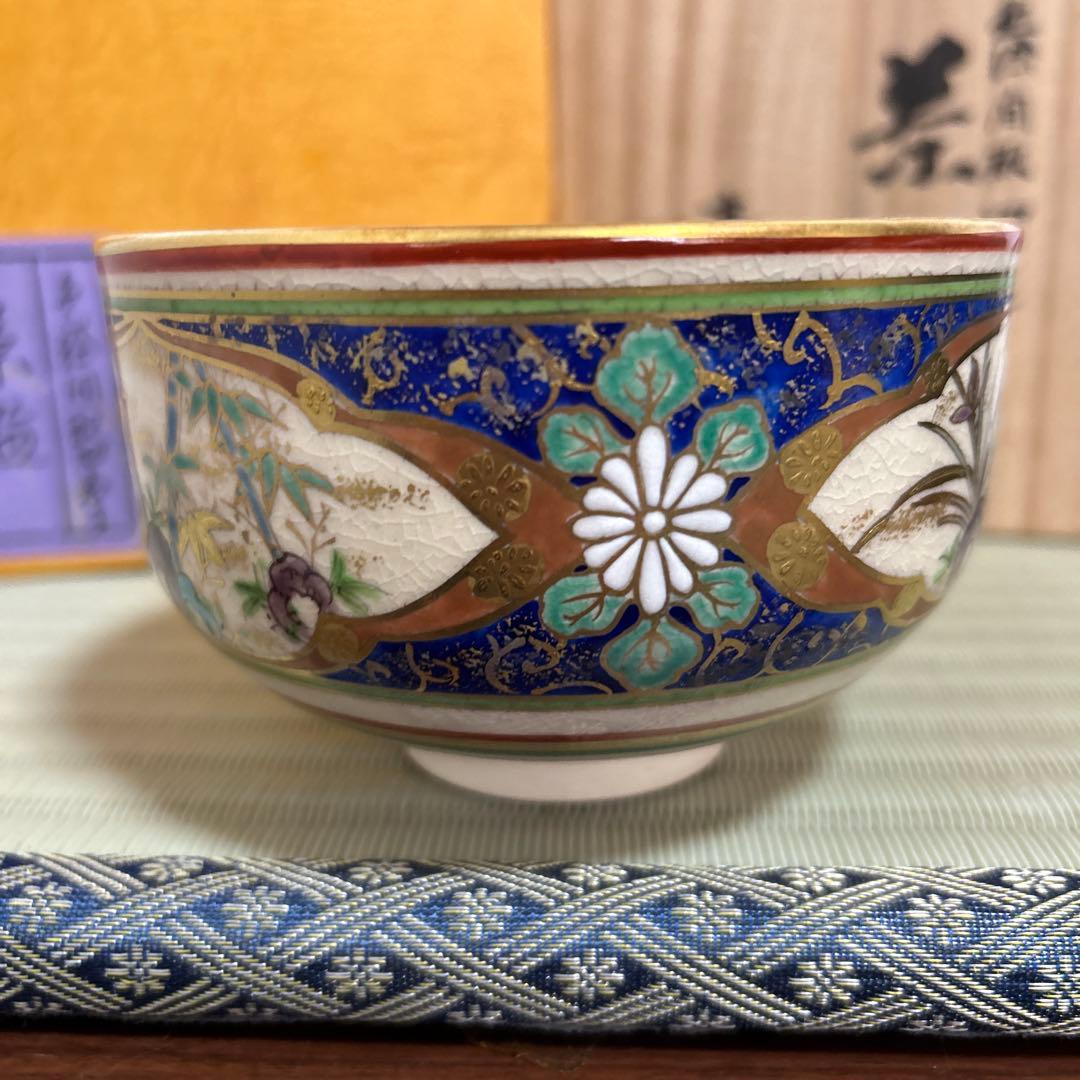 京焼 高台寺窯 森里陶楽造 共箱