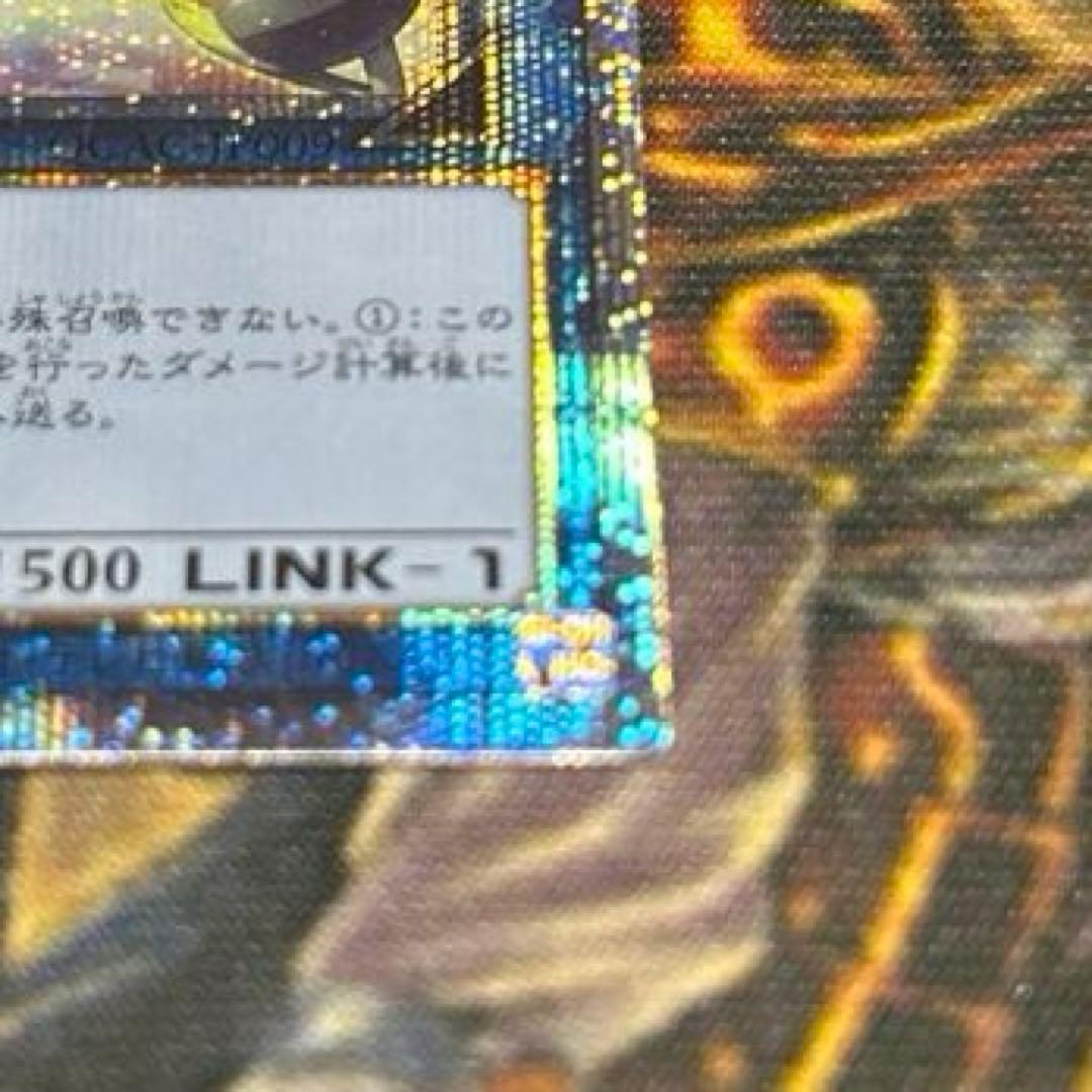 閃刀姫―ハヤテ　絵違い　クオシク　25th