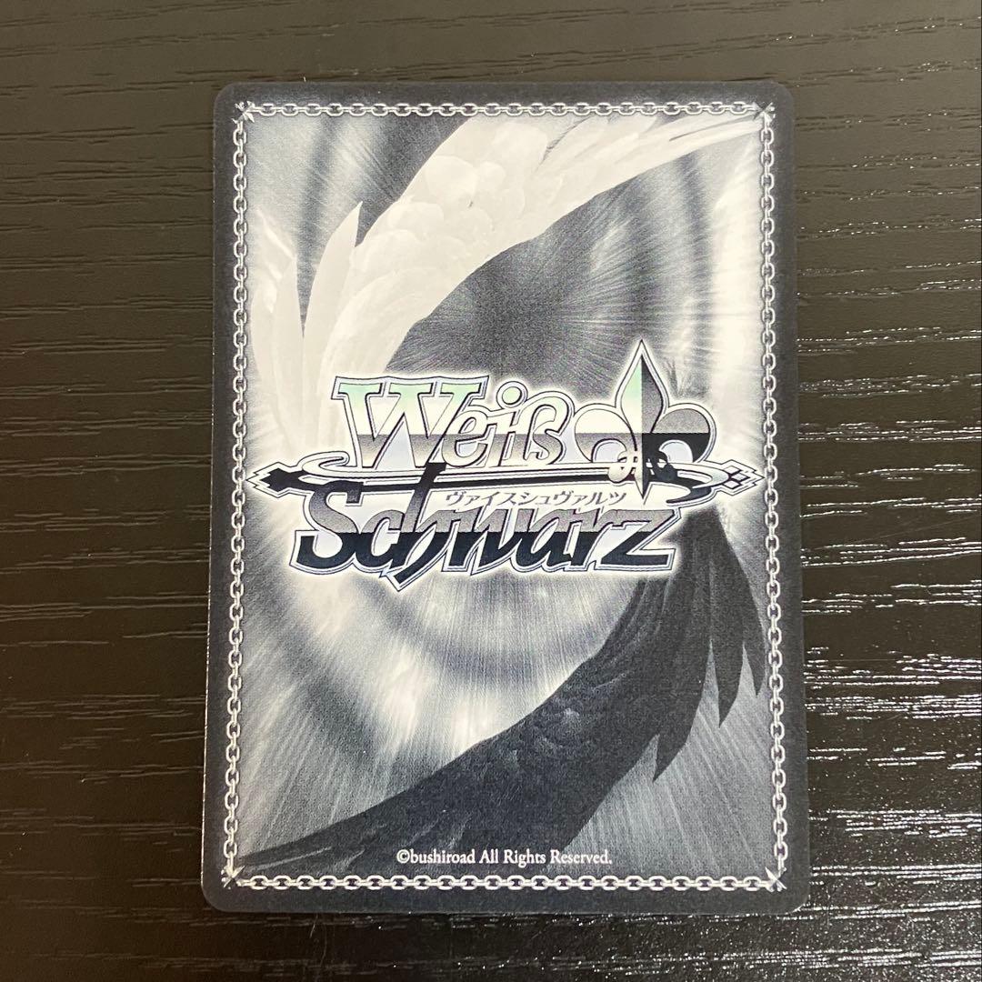 気合い入れておめかし 姫森ルーナ sp