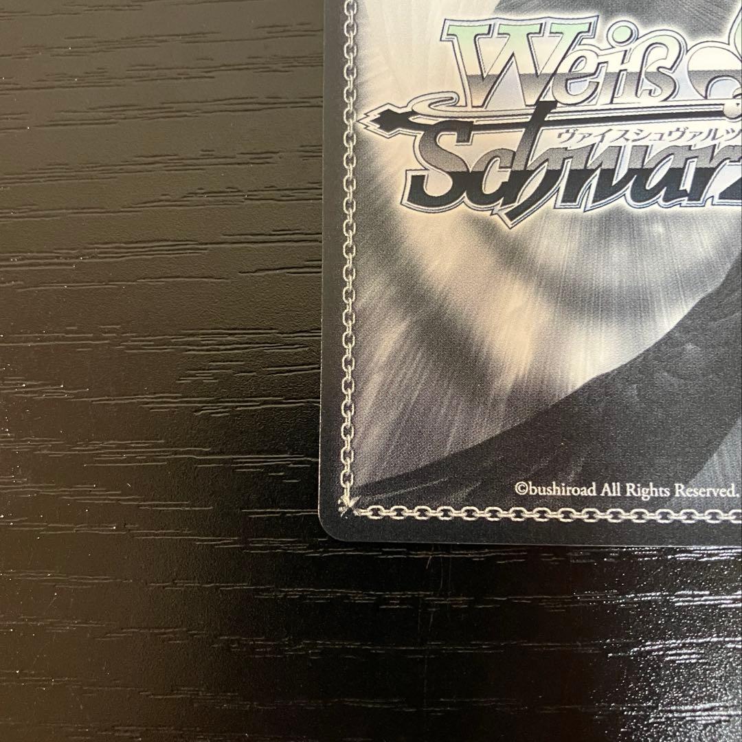 気合い入れておめかし 姫森ルーナ sp