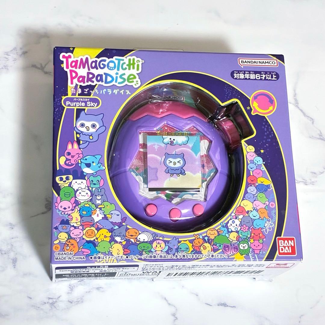 【匿名配送＆即日発送可能】たまごっちパラダイス パープルスカイ