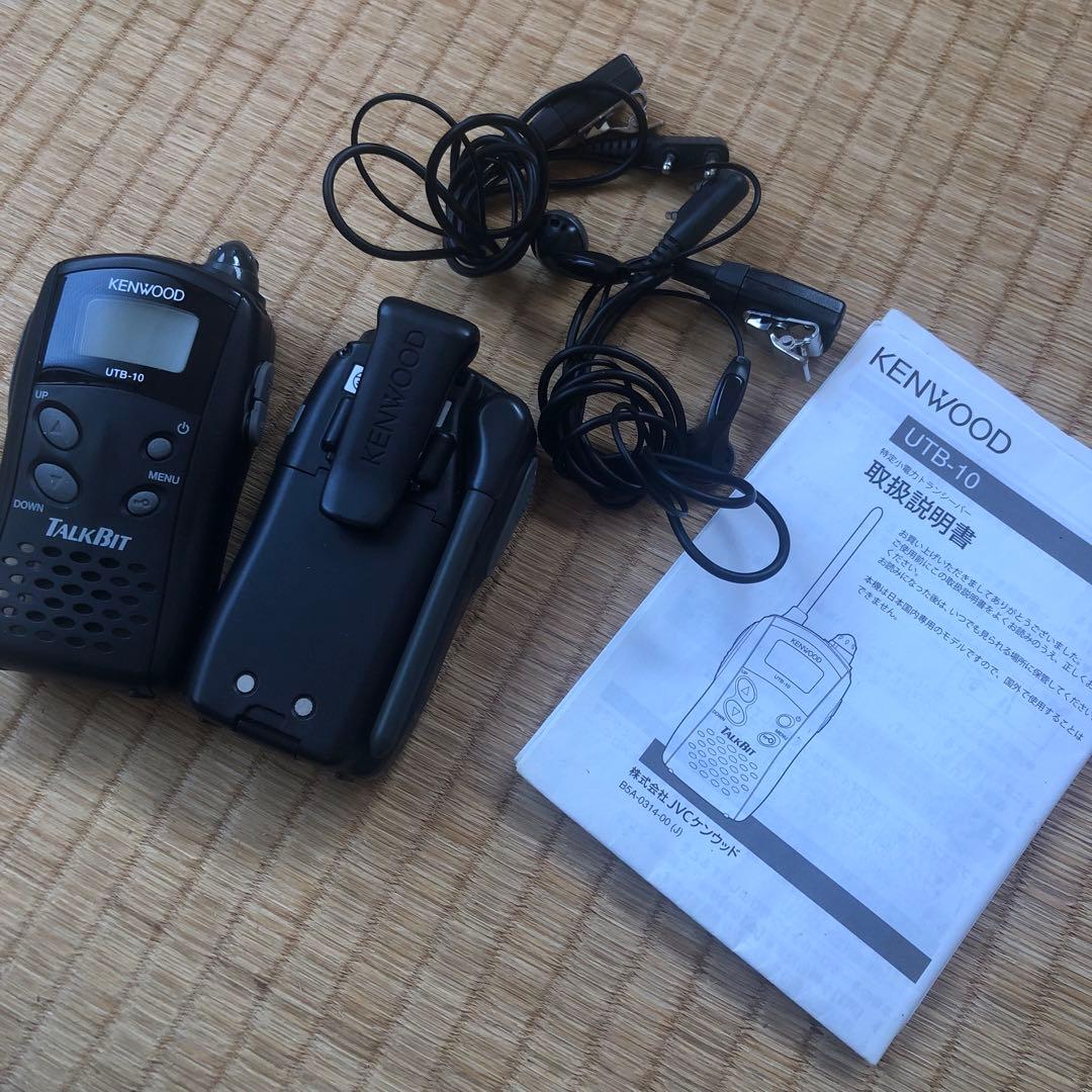 KENWOOD UTB-10 トランシーバー イヤフォン付き