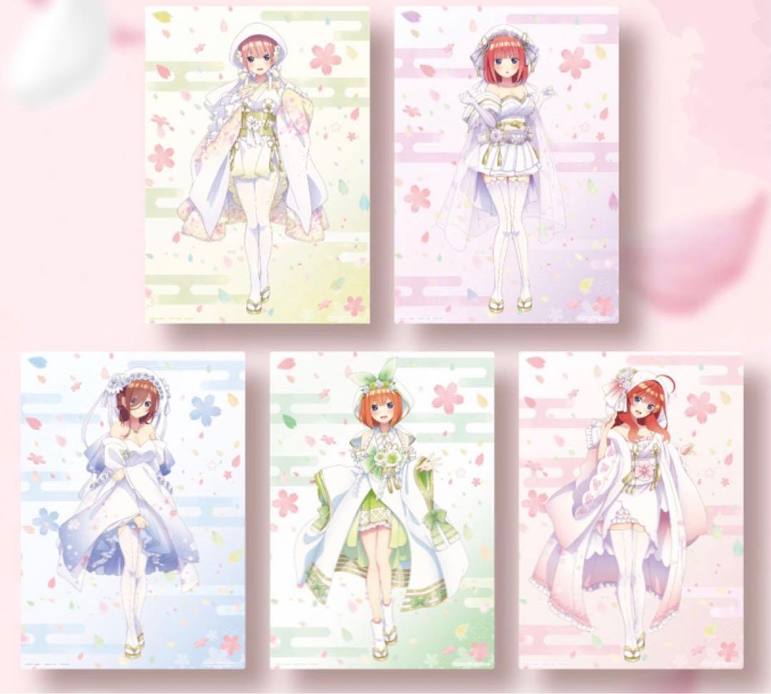 一番くじ 五等分の花嫁 ff BrideStyle 20種 セミコンプセット