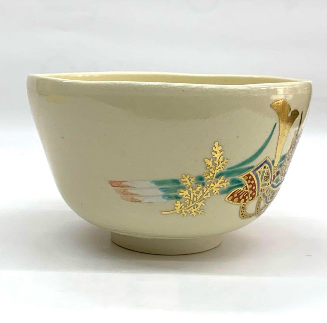 【茶碗　色絵兜文】橋本城岳　共箱