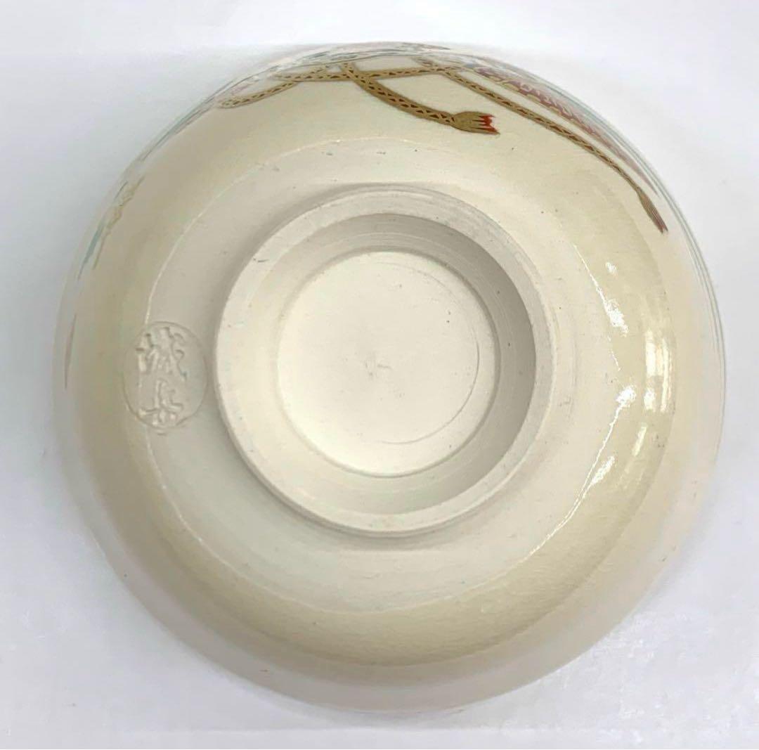 【茶碗　色絵兜文】橋本城岳　共箱