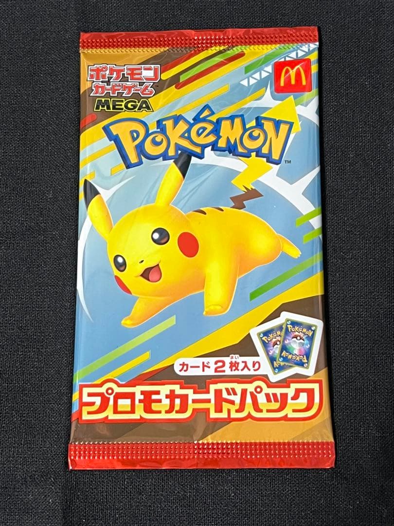 【新品】ポケモンカード　まとめ売り　ペリペリ付き