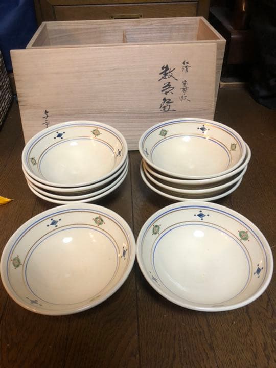 茶道具 仁清数茶碗 七宝紋平 与平作 平茶碗