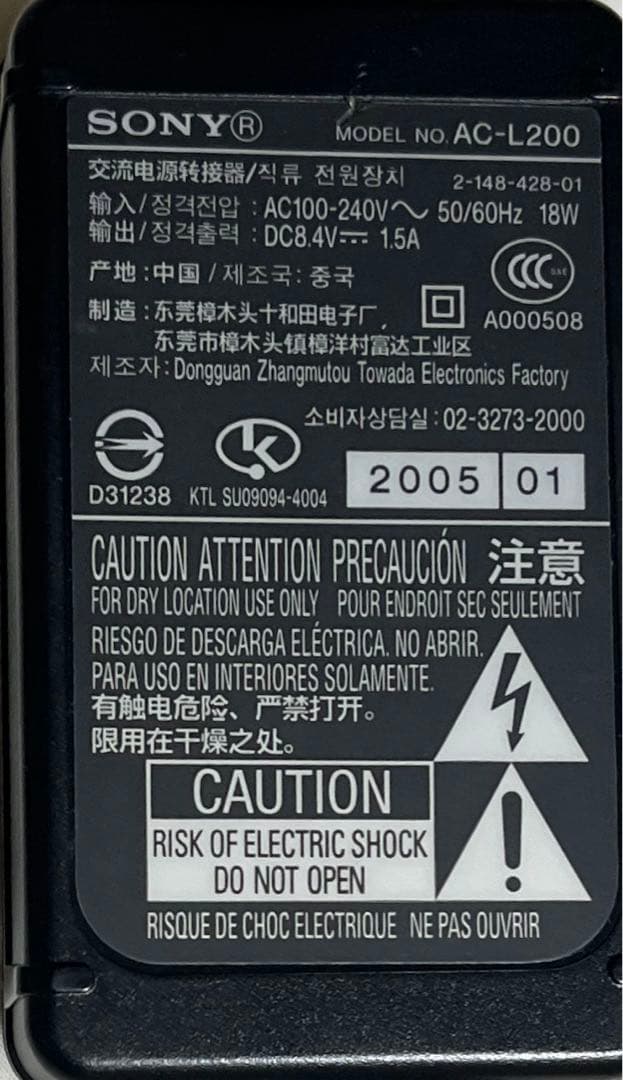 SONY ビデオカメラ DCR-IP1K ソニー 本体 小型 ハンディカム