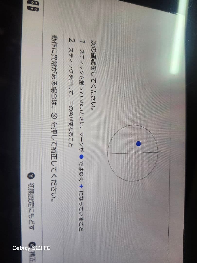 Nintendo Switch 本体 + ゲームソフト4本セット
