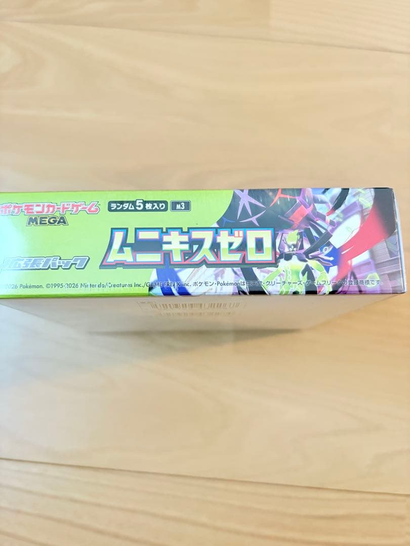 ポケモンカード　ムニキスゼロ　ボックス　未開封　シュリンク付き　新品