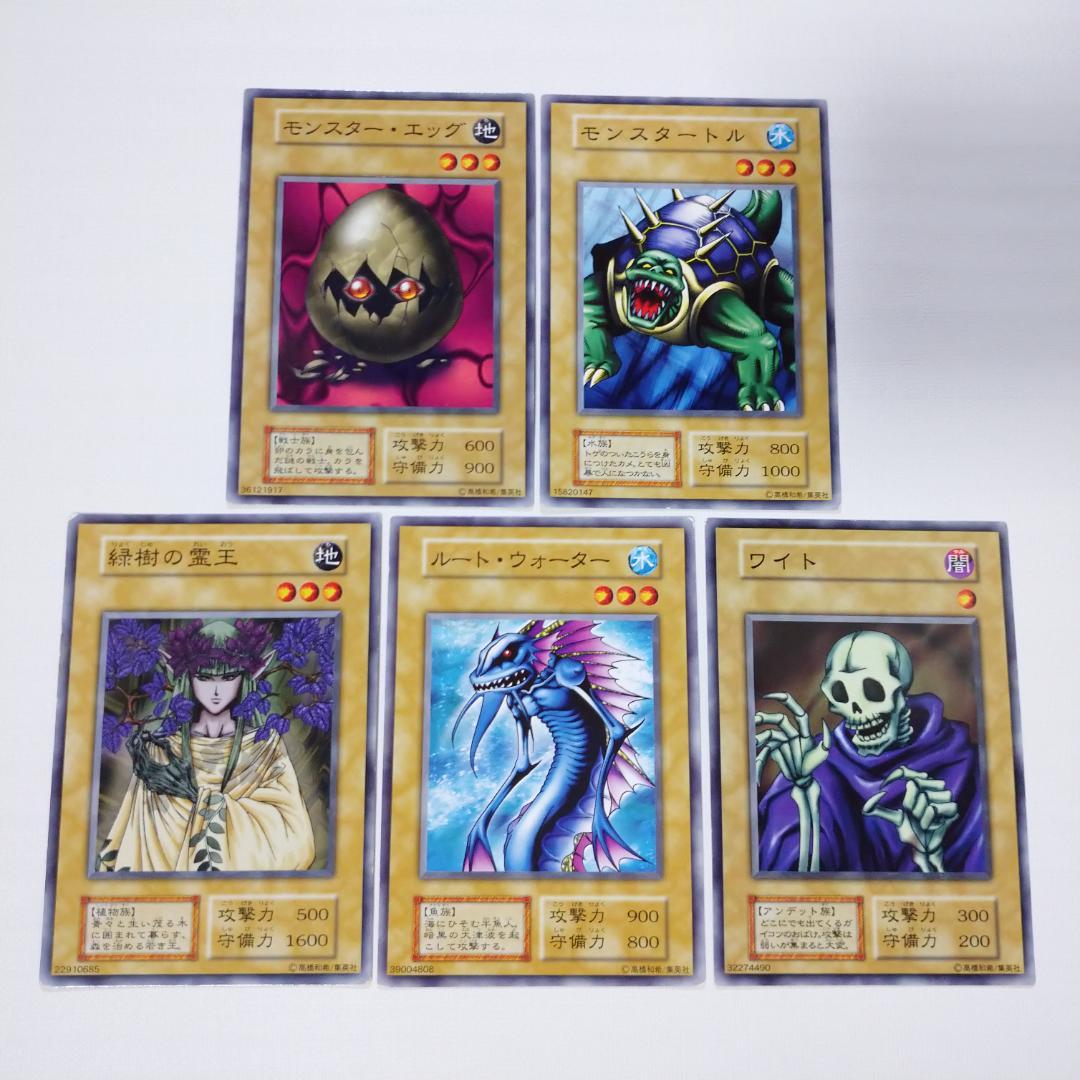 遊戯王 初期スターターボックス ノーマル・字レア コンプリートセット