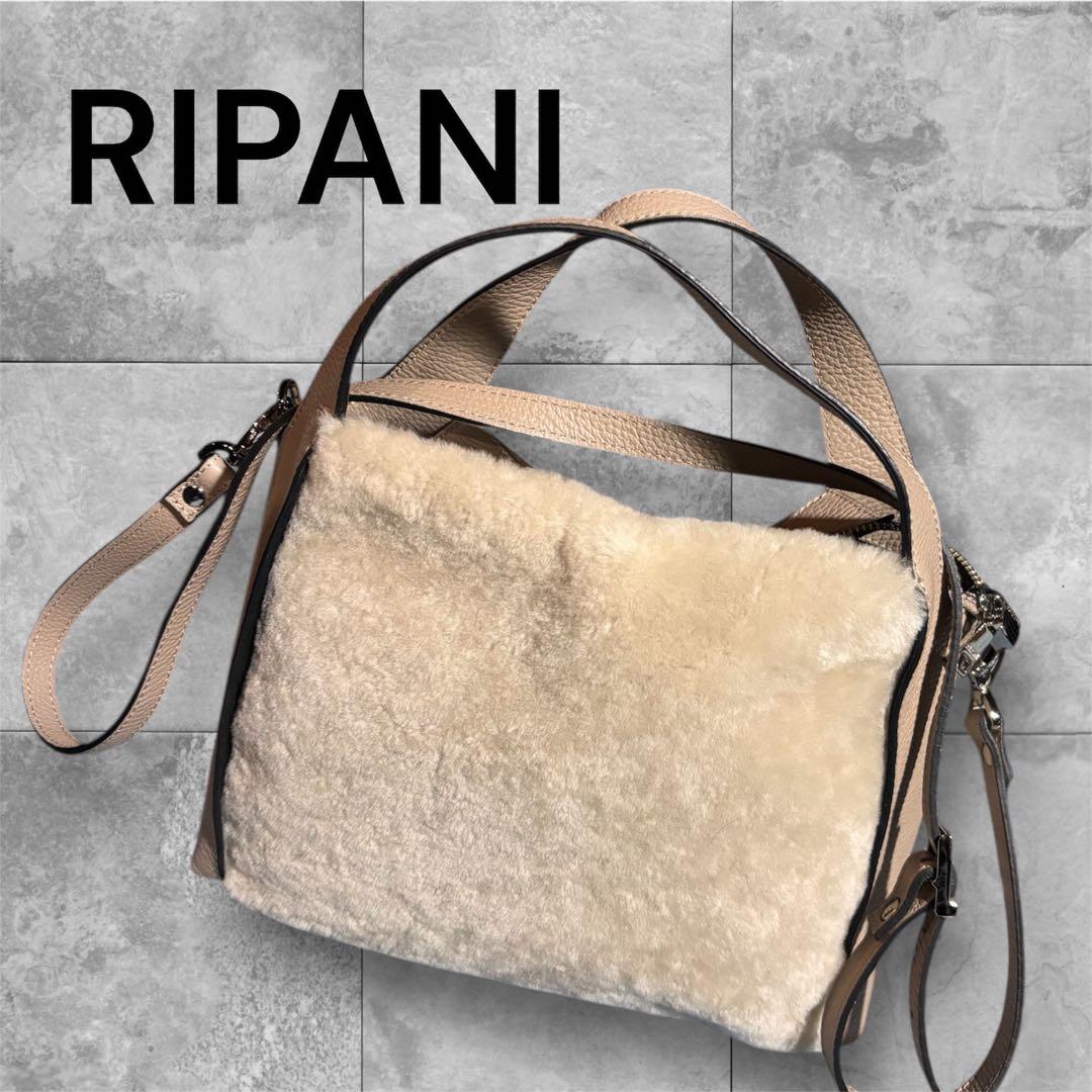 美品 RIPANI ムートンレザーコンビ2WAYバッグ TOMORROWLAND