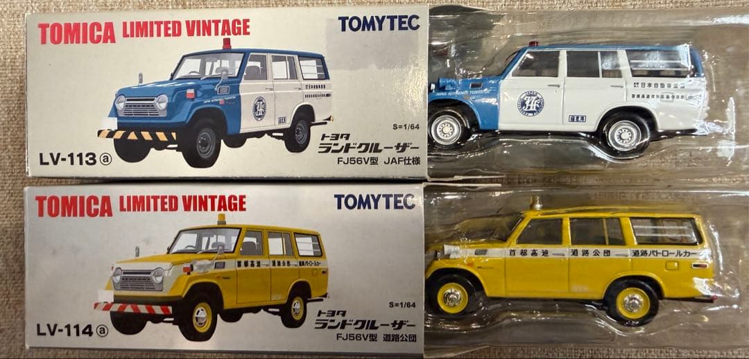 か*み様 トミカリミテッドヴィンテージ トヨタランドクルーザー5台セット