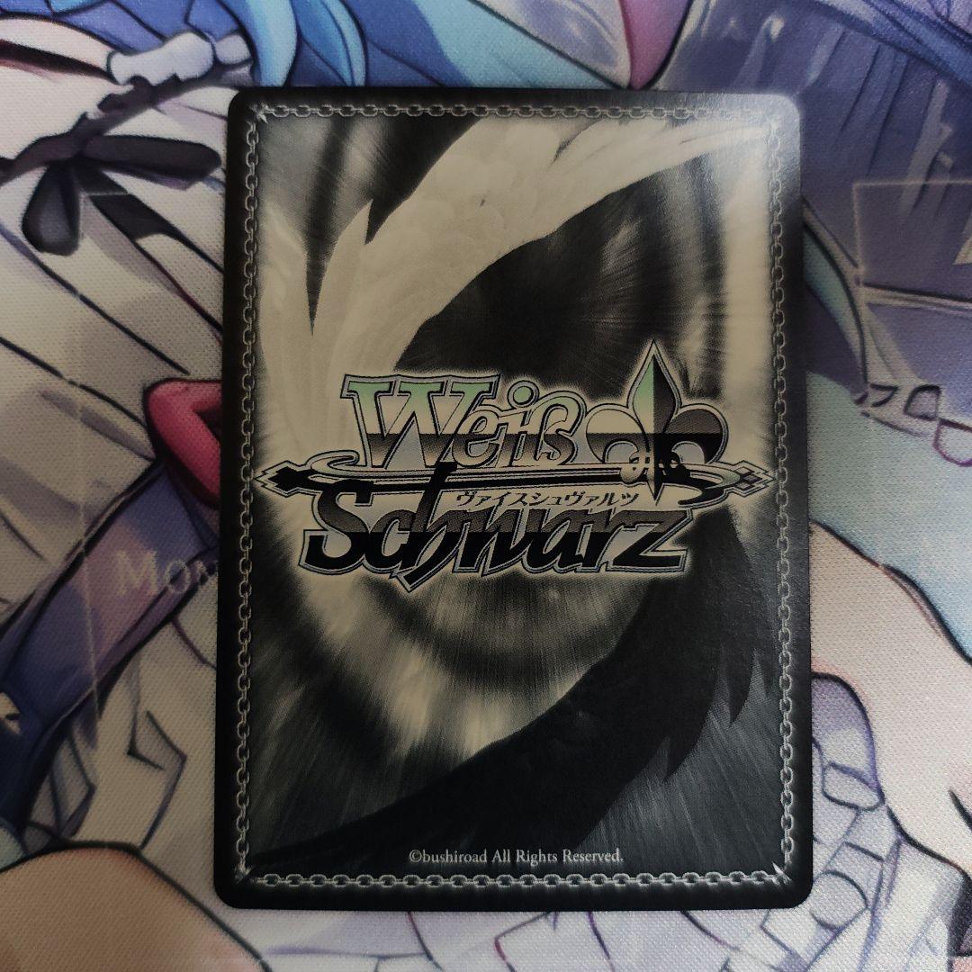 ヴァイスシュヴァルツ Yellow Big Bang！藤田ことね　SP