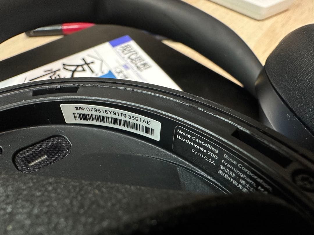 も*た様 BOSE ヘッドフォン NC700