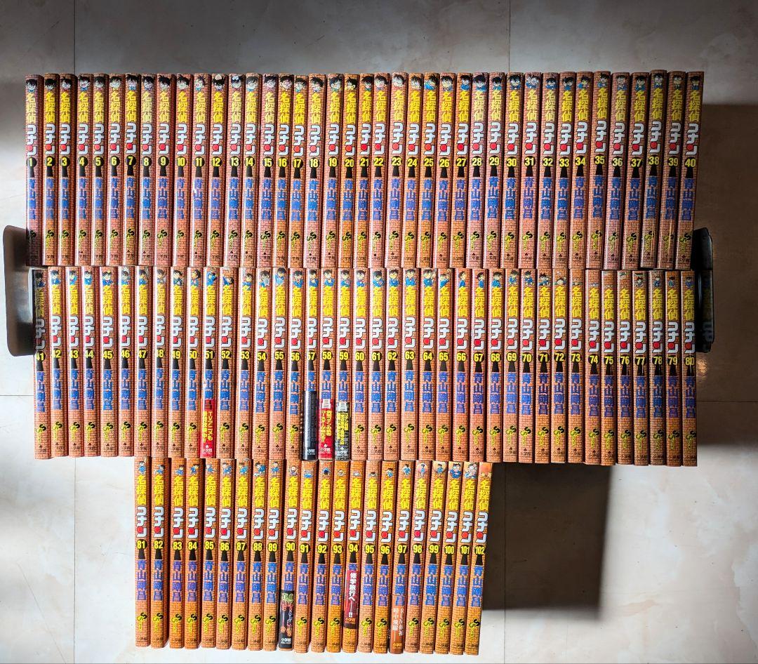 名探偵コナン 102巻まで 全巻 セット