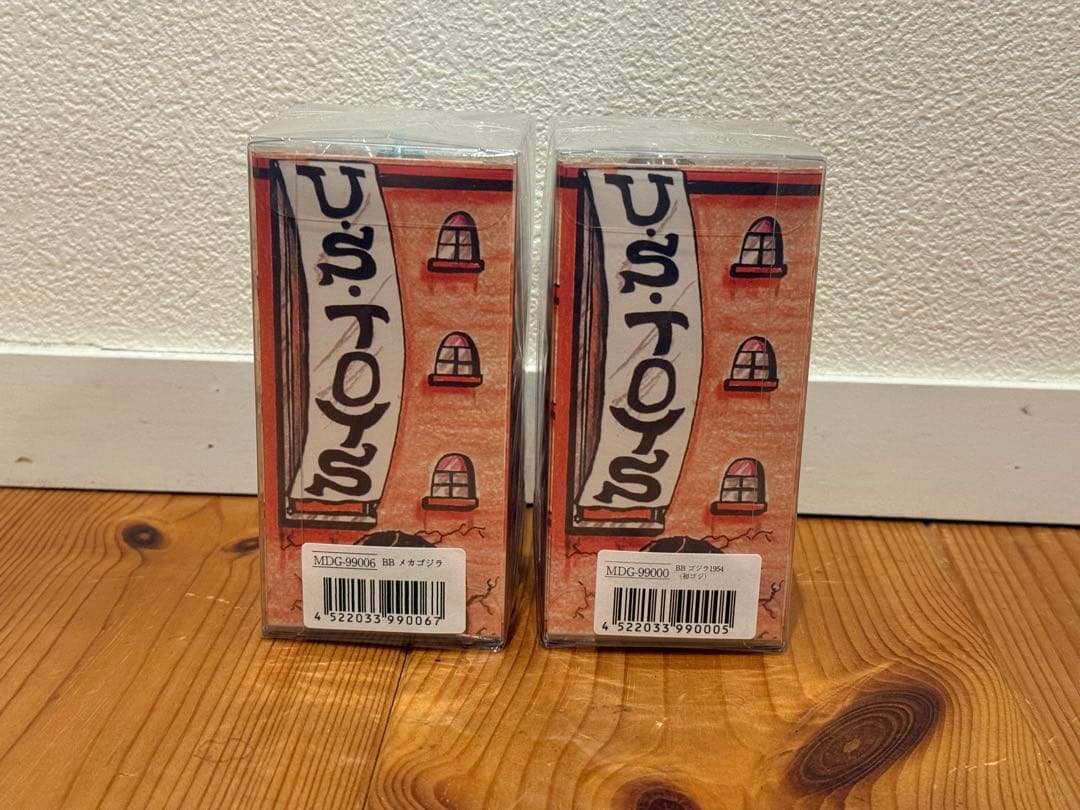 ２体セット販売U.S. TOYSメカゴジラ&初代ゴジラ