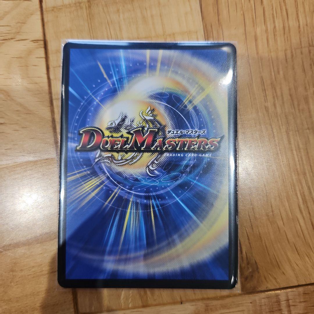 【激安値】デュエルマスターズ 蝿の王 クリスタブララーサ シークレットレア