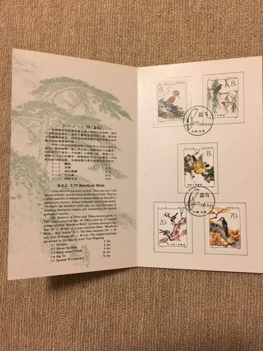 中国切手まとめ売り