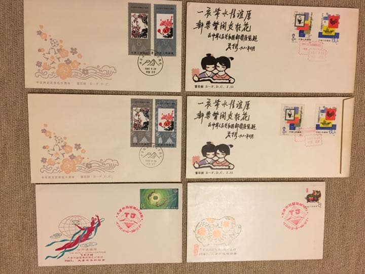 中国切手まとめ売り