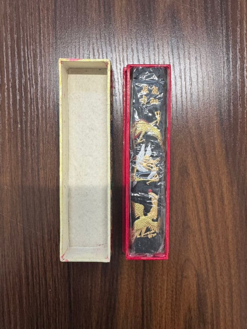 瑞州名硯　3個　中国墨　1個