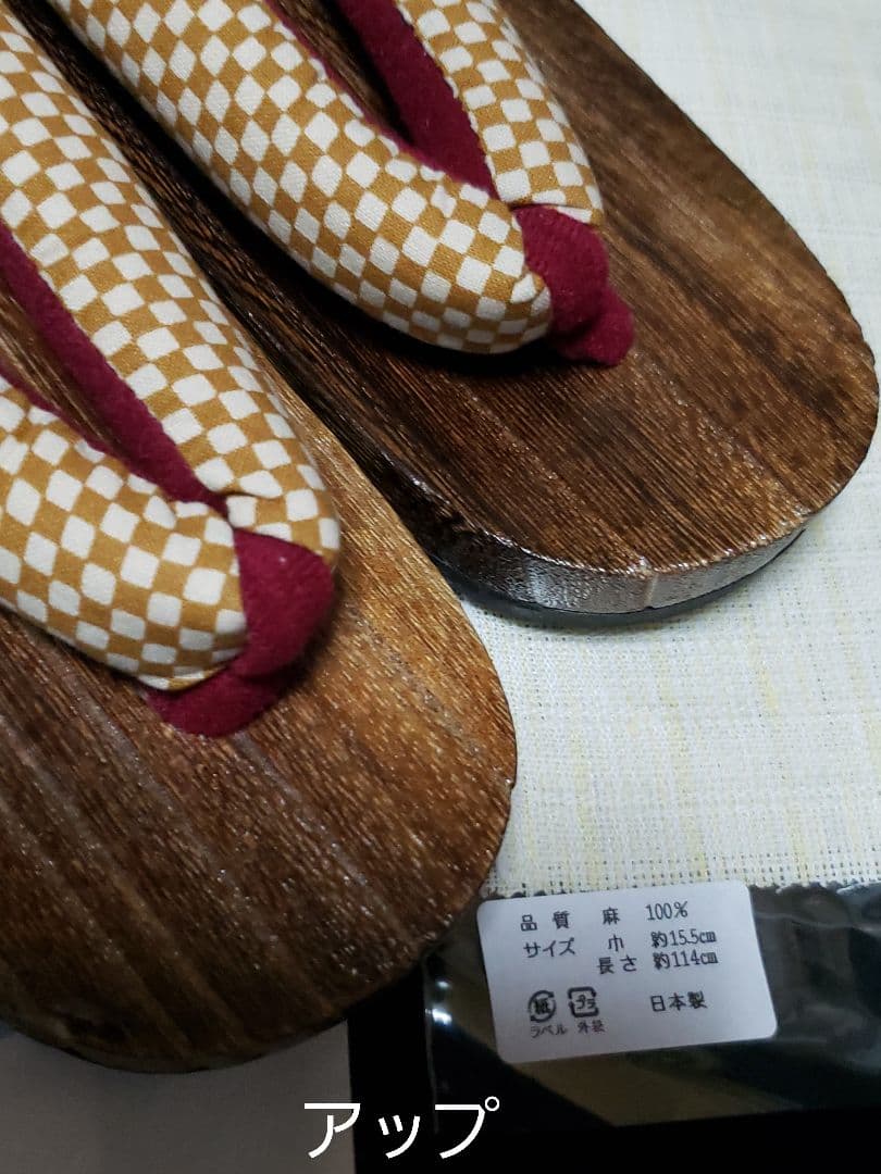 オール新品■ワンランク上着物風七宝模様浴衣，高級半幅帯，帯留め，桐下駄６点セット