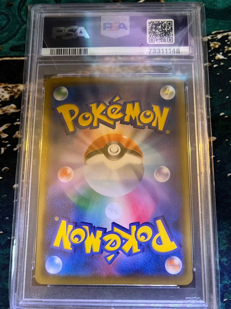 【PSA10】ニンフィアV CSR 231/184