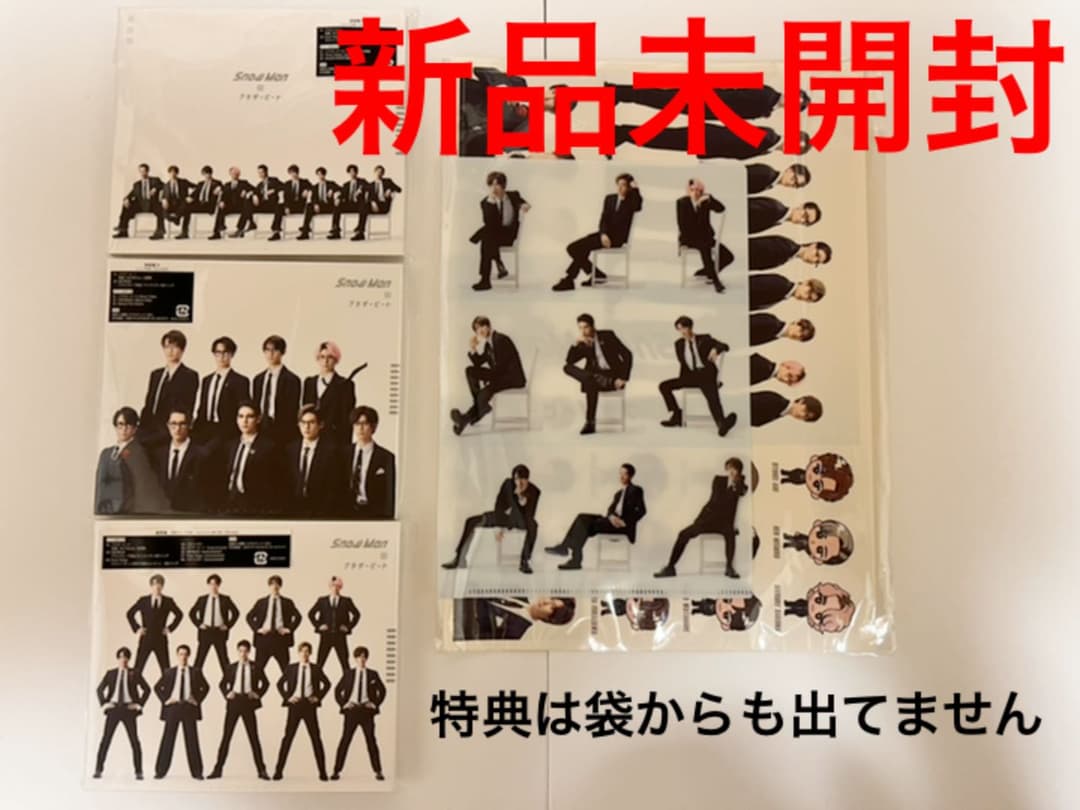 【美品】Man シングル、アルバム、特典まとめ売り 値下げも⭕️