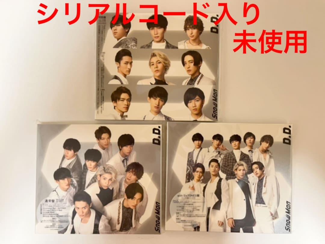 【美品】Man シングル、アルバム、特典まとめ売り 値下げも⭕️