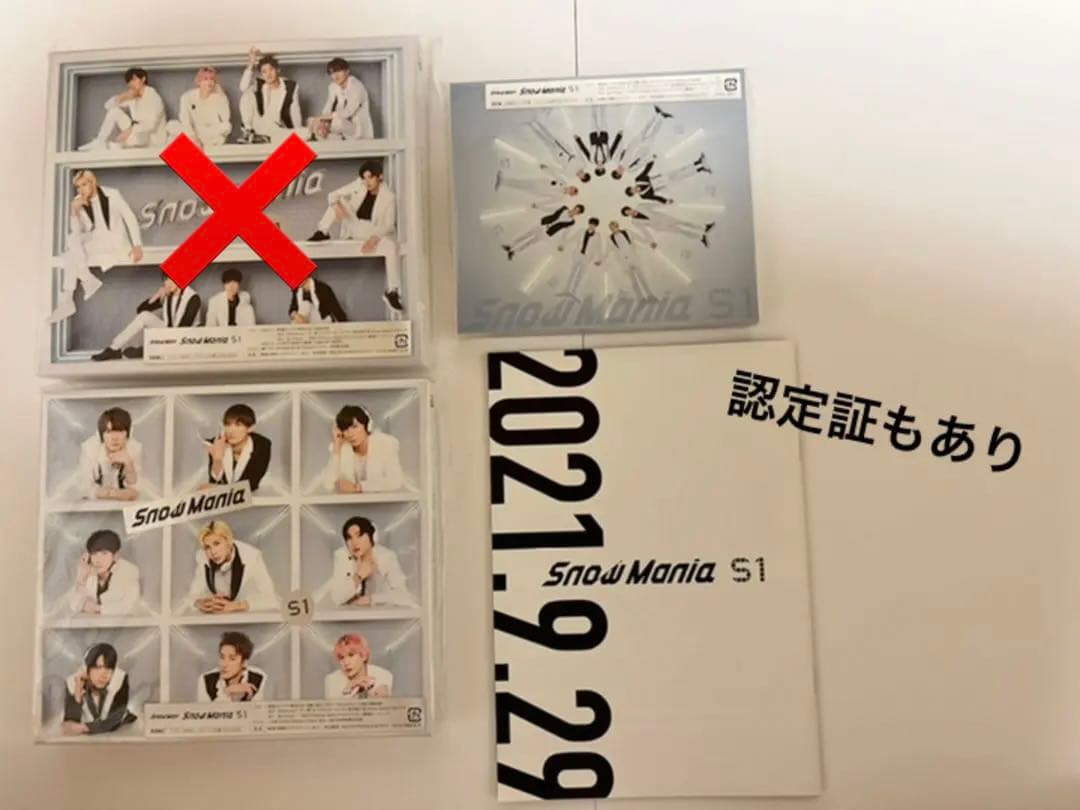 【美品】Man シングル、アルバム、特典まとめ売り 値下げも⭕️